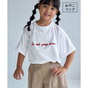 ロペピクニックキッズ ROPE' PICNIC KIDS 【KIDS】RENU/ロゴアソートTシャツ (ホワイト系(14))