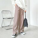 ジーラ GeeRA ふわふわあったか!裏起毛リブワイドパンツ (ベージュ)