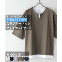 ジーンズメイト JEANS MATE 【ZEROSTAIN】着るだけで 汗染み対策 スラブ生地 キーネック フェイクレイヤー ビッグシルエット (カーキ)(4)