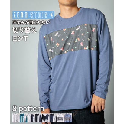 ジーンズメイト JEANS MATE 【ZERO STAIN】切り替え ロンT 汗染みの目立たない Tシャツ 撥水 防汚 UVカット 紫外線対策 （ブルーグレー）