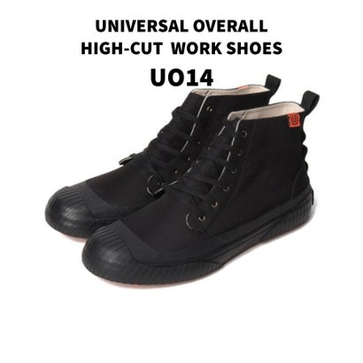 ジーンズメイト JEANS MATE 【UNIVERSALOVERALL】ワークシューズUO14 （ブラック）