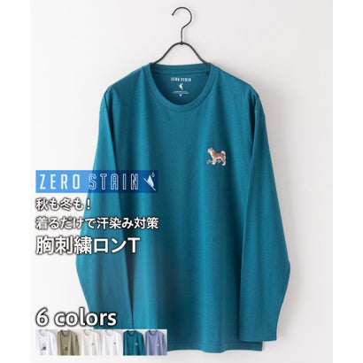 ジーンズメイト JEANS MATE 【ZEROSTAIN】刺繍 ロンT 汗染みの目立たない Tシャツ 撥水 防汚 UVカット 紫外線対策 犬 猫 （グリーン）