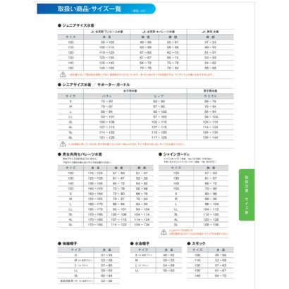 フットマーク FOOTMARK FOOTMARK フットマーク スイミング ダッシュ LL メンズ レディース スイムキャップ 帽【返品不可商品】 （オレンジ）