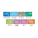 フットマーク FOOTMARK FOOTMARK フットマーク スイミング 動物マーク 10枚入り 水泳 プール 水着 グループ分 (イルカ)
