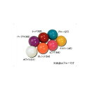 ハタチ HATACHI HATACHI ハタチ カラーボール 1個 GB992 27 (ブルー)