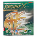 ニッタク Nittaku ニッタク Nittaku 卓球 スペシャリストX ラージボール用ラバー NR8587 71 (ブラック)(4)