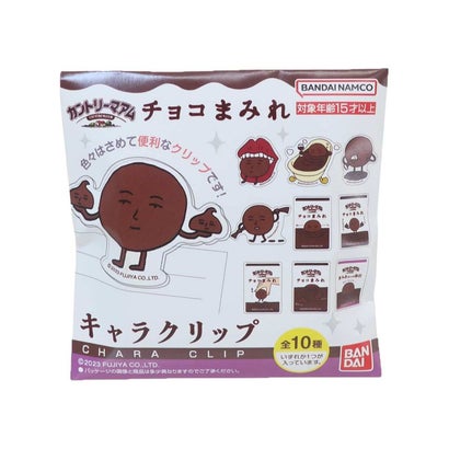 シネマコレクション cinemacollection カントリーマアム クリップ キャラクリップ 全10種 チョコまみれ お菓子パッケージ バンダイ コレクショ...