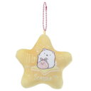 シネマコレクション cinemacollection すみっコぐらし コインケース 12星座 もっちり 小銭入れ さそり座 サンエックス プレゼント 男の子 女...