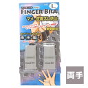 フィンガーブラ FINGER BRA ゴルフグローブ フィンガーブラ FBK-209 グレー （グレー）