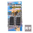 フィンガーブラ FINGER BRA ゴルフグローブ フィンガーブラ FBK-209 ブラック （ブラック）