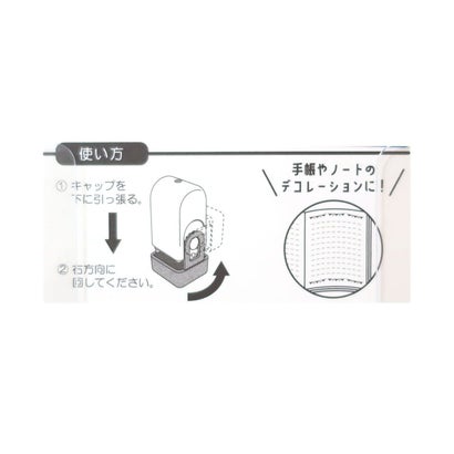 シネマコレクション cinemacollection ポムポムプリン はんこ COROーRE コローリー 転がるスタンプ サンリオ カミオジャパン 手帳デコ キャラクター グッズ (メーカー指定色) [3]