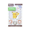 シネマコレクション cinemacollection ポケットモンスター スマホアクセ スマホアクセ ピカチュウ ポケモン グルマンディーズ スマホリング キャラクター グッズ (メーカー指定色)