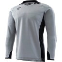 アンブロ umbro UMBRO アンブロ サッカー 長袖GKシャツ ゴールキーパーウェア ゴールキーパー用シャツ (シルバー)(4)
