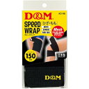 デーアンドエム D&M D&M スピードラップ ひざ・もも兼用 サポーター ラップ 圧迫 固定 包帯 テーピング (ブラック)