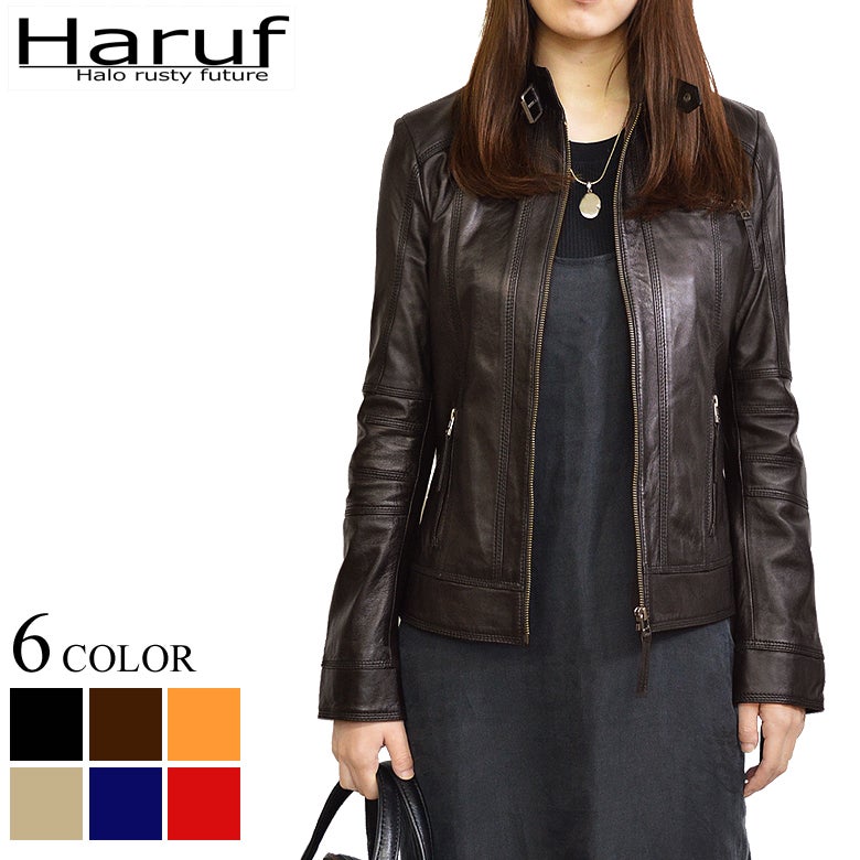 ハルフ Haruf レザージャケット シングルライダースジャケット 革ジャン レディース 本革 スタンドカラー ラムレザー レディースアウター 秋冬 DANIELLA （ダークブラウン）