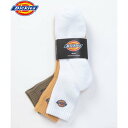 ディッキーズ Dickies Dickies Q 底パイル無地ロゴ刺繍 プレゼント ギフト (アソート)