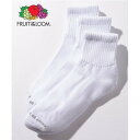 フルーツオブザルーム FRUIT OF THE LOOM FRUIT OF THE LOOM AC ベーシック クォーター丈ソックス 3足セット プレゼント ギ...