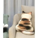 アイモハ aimoha 猫背中柄クッション抱き枕 韓国ファッション (ホワイト)
