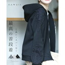 カワイイ CAWAII 上品 レース パーカー 最高の普段着 アウター 秋冬 40代 50代 袖コンシャス 上品 きれいめ フード付 大人可愛い (ブラック) ...