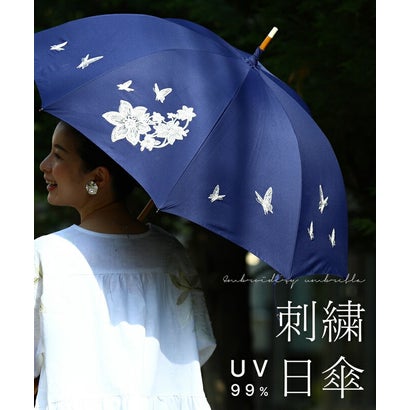 カワイイ CAWAII UVカット99.9% 花と蝶舞うコード刺繍の晴雨兼用日傘 (ネイビー)