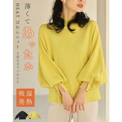 カワイイ CAWAII 薄くてあったかい HEAT ぽわんニット (イエロー)エレガント ベーシック カジュアル 可愛い かわいい カワイイ おしゃれ オシャレ お洒落 個性 個性的 定番 ベーシック 大人