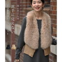 カワイイ CAWAII 初心者さん用 派手にならない すっきり見えファーベスト (ベージュ) エレガント ベーシック カジュアル 可愛い ベーシック 大人かわい...
