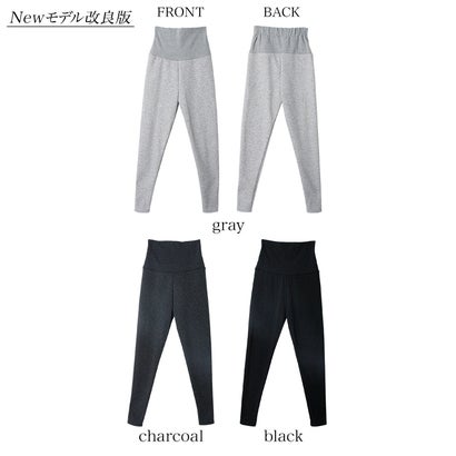 チョコア CHOCOA ふわふわ裏起毛レギンス［マタニティ服] レギンス 裏起毛 防寒 寒さ対策 妊婦 マタニティ 妊娠初期 妊娠後期 産前 産後 産前産後 春 秋 冬 マタニティ服 （チャコール(charcoal)