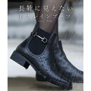 カワイイ CAWAII 長靴に見えない生活防水レインブーツ (ブラック)