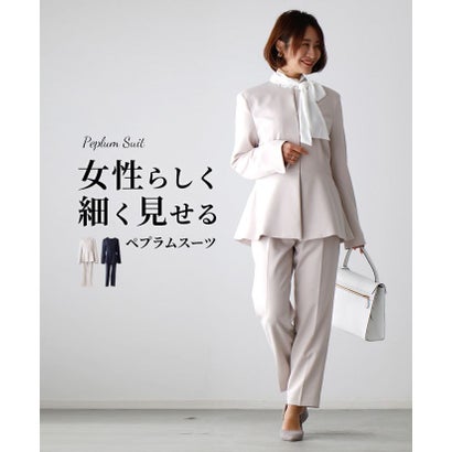 エーレスタイル Ehre style 女性らしく細く見せるペプラムスーツ(セットアップ) (ベージュ)