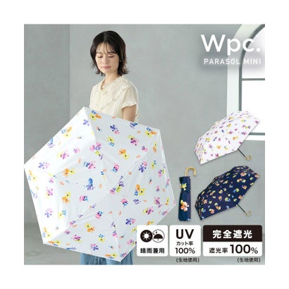 【Wpc.公式】日傘 遮光デルフィニウム ミニ 50cm 遮光 遮熱 UVカット100% 晴雨兼用 晴雨兼用日傘 晴雨兼用折りたたみ日傘 折りたたみ (オフ)