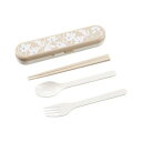 【Wpc.公式】カトラリーセット お箸 スプーン フォーク【返品不可商品】 (クロッカスベージュ)