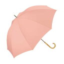【Wpc.公式】雨傘 ベーシックバンブーアンブレラ 58cm 晴雨兼用 レディース 長傘 (ピンク)