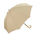 【Wpc.公式】雨傘 ベーシックバンブーアンブレラ 58cm 晴雨兼用 レディース 長傘 (ベージュ)