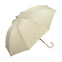 【Wpc.公式】日傘 遮光ゴールドラインマーガレット 55cm 完全遮光 UVカット100% 遮熱 晴雨兼用 大きめ レディース 長傘 (ベージュ)