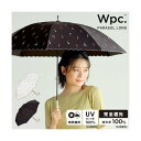 【Wpc.公式】日傘 遮光プチチューリップ 50cm 完全遮光 UVカット100% 遮熱 晴雨兼用 レディース 長傘 (チャコール)