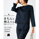 エーレスタイル Ehre style styleオリジナル!きちんと映えする刺繍ジャガードトップス (ネイビー)