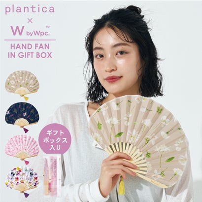 【Wpc.】[plantica×Wpc.] 扇子 ギフトボックス入りフラワーレディース 和装 夏 暑さ対策 女性 おしゃれ かわいい 母 彼女 誕生日 プレゼント ギフト (パープル) locondo-12782294 LOCOMALL(ロコンド公式ストア) サンプル画像2
