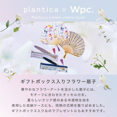 【Wpc.】[plantica×Wpc.] 扇子 ギフトボックス入りフラワーレディース 和装 夏 暑さ対策 女性 おしゃれ かわいい 母 彼女 誕生日 プレゼント ギフト (ネイビー) locondo-12782421 LOCOMALL(ロコンド公式ストア) サンプル画像3