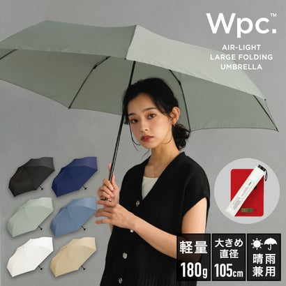 【Wpc.公式】雨傘 軽量 大きい UNISEX AIRーLIGHT LARGE FOLD 親骨61cm 晴雨兼用 傘 メンズ レディース 折りたたみ傘 男性 女性 軽い スリム 折り畳み傘（オフ）