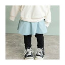 ブランシェス branshes 【WEB限定/DRC】9分丈無地スカッツ (ライトグリーン)(4)