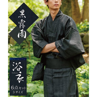 よさこいコスチューム(大人用・男女兼用)