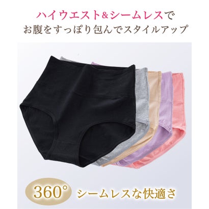 リバランス REBALANCE ハイウエストショーツ お腹をすっぽり包んでスタイルアップ...