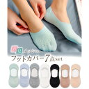 リバランス REBALANCE レディース春夏メッシュ フットカバー ソックス 7足セット ソックスセット くるぶし アンクルソックス スニーカーソックス (B...