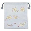 シネマコレクション cinemacollection ポケットモンスター 巾着袋 マチ付き巾着 きんちゃくポーチ おでかけ日和 ポケモン カミオジャパン 新学期準備 キャラクター グッズ (メーカー指定色)