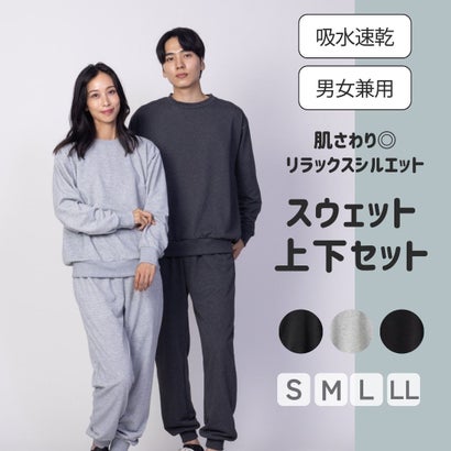 マックハウス Mac-House NAVY ネイビー 裏毛セットアップ速乾ルームウェア 333110MH （ネイビー）