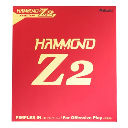 ニッタク Nittaku ニッタク Nittaku 卓球 ハモンド Z2 NRー8591 卓球 裏ソフトラバー ハモンド 攻撃用 （レッド）