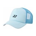 ヨネックス YONEX Yonex ヨネックス テニス ユニメッシュキャップ 帽子 メッシュキャップ ロゴ入り 吸汗 (アクアブルー)