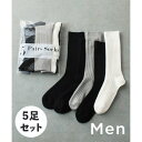 ユグランス JUGLANS 【5足組】シンプルリブクルー丈ソックス / 25cm〜27cm メンズ ギフト プレゼント (アソート)