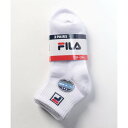 フィラ FILA 【キッズ】ロゴショートソックス 3足組 ユニセックス (その他1)