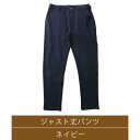 カジュアル THE CASUAL (スプ) SPU リラクシングカルゼセットアップ (ジャスト丈パンツ-ネイビー)